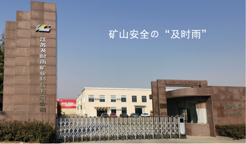 門頭.png